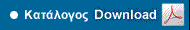 Download - Κατάλογος Ειδών Time/system