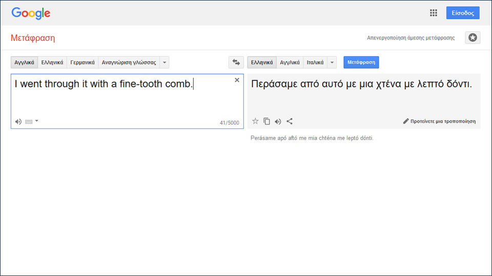 Are online translators reliable enough for you and your business?