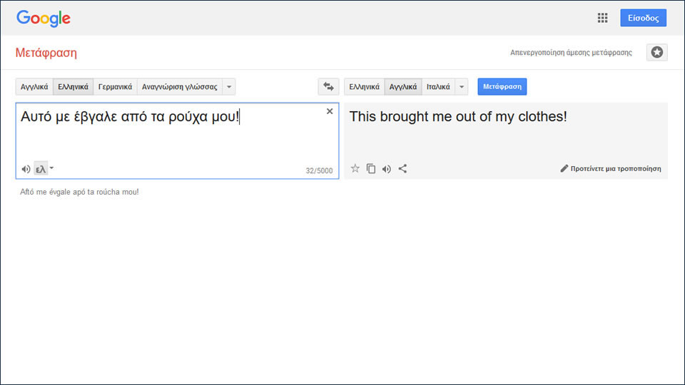 Are online translators reliable enough for you and your business?
